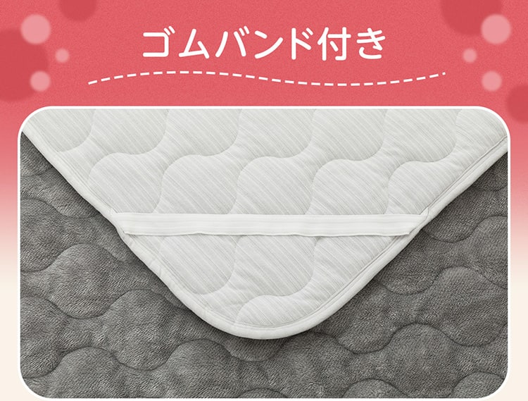ゴムバンド付き