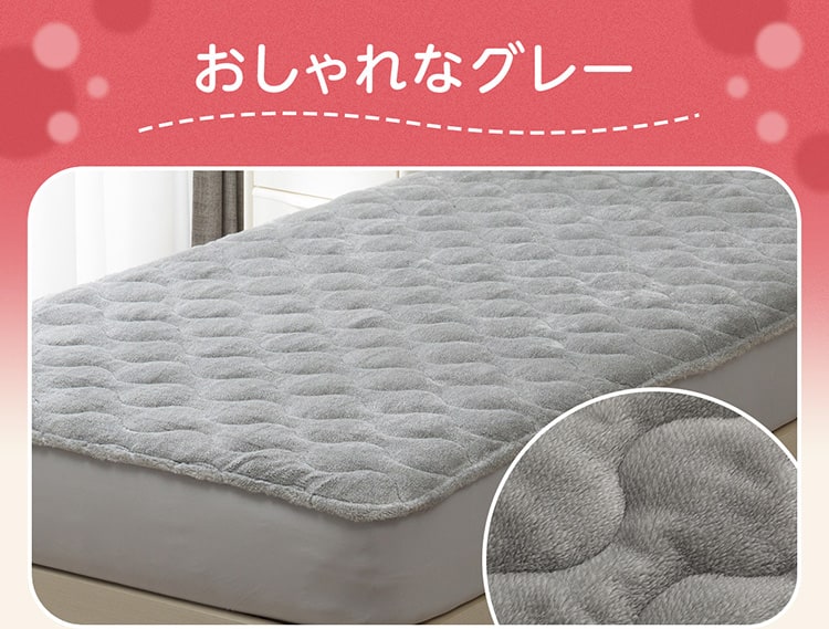 おしゃれなグレー