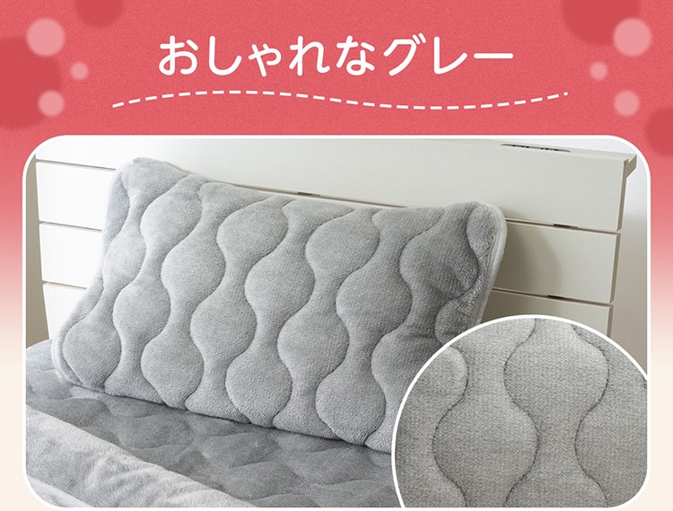 おしゃれなグレー