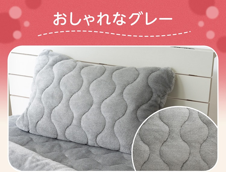 おしゃれなグレー