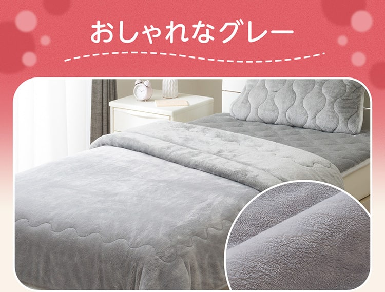 おしゃれなグレー