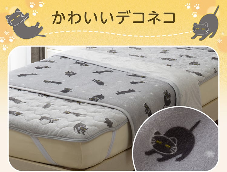 かわいいデコネコ