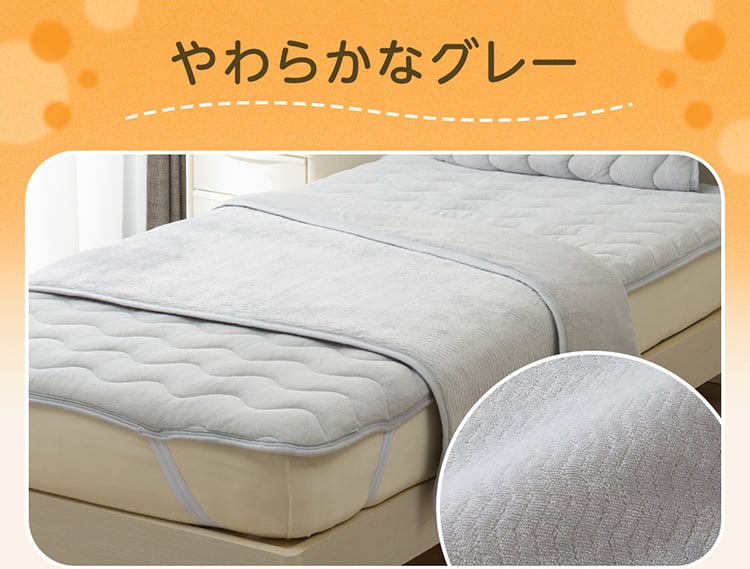 やわらかなグレー