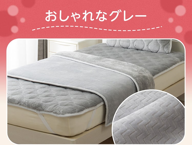 おしゃれなグレー