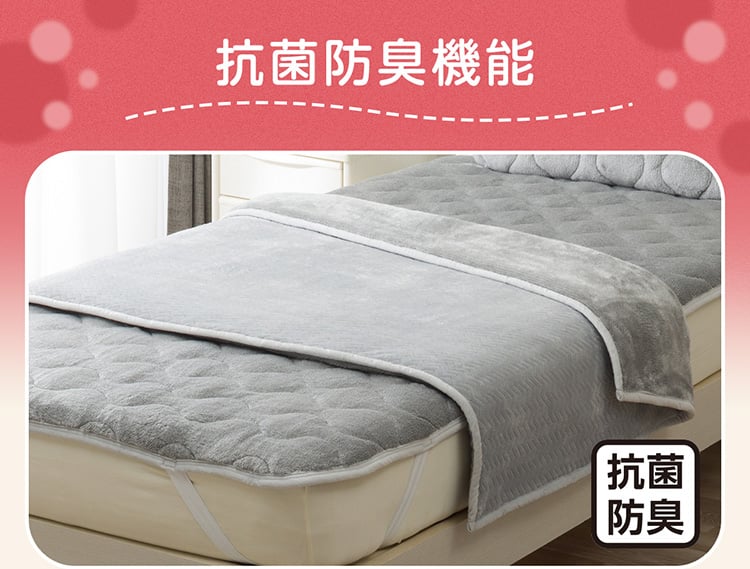 抗菌防臭機能