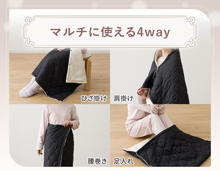 マルチに使える4way