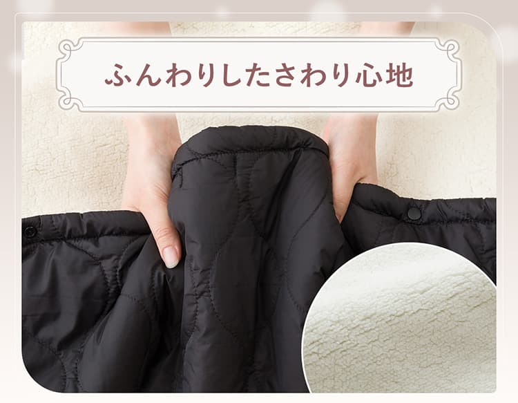 ふんわりしたさわり心地