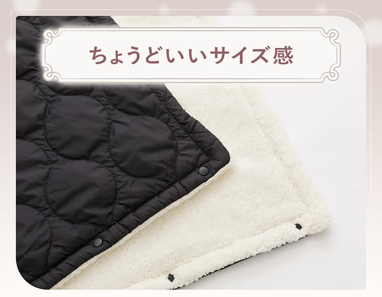 ちょうどいいサイズ感