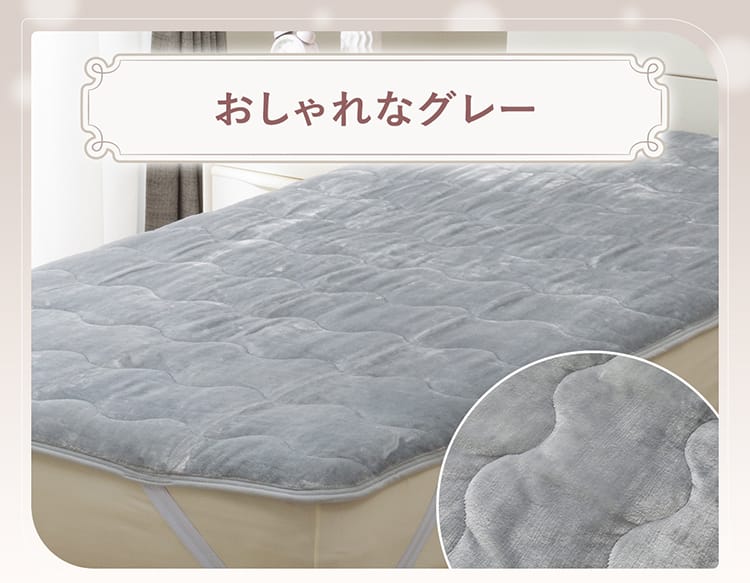 おしゃれなグレー　どんなお部屋にもあわせやすい、シンプルなグレー。すっきりと落ち着いた雰囲気に♪