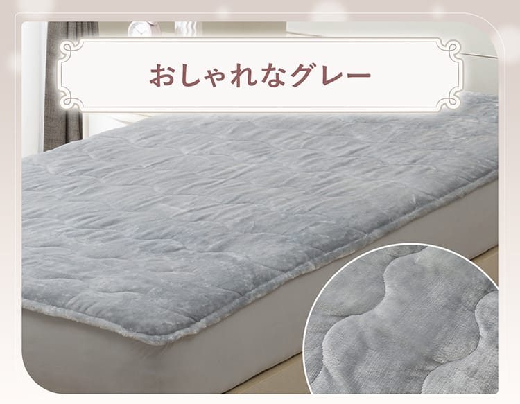 おしゃれなグレー