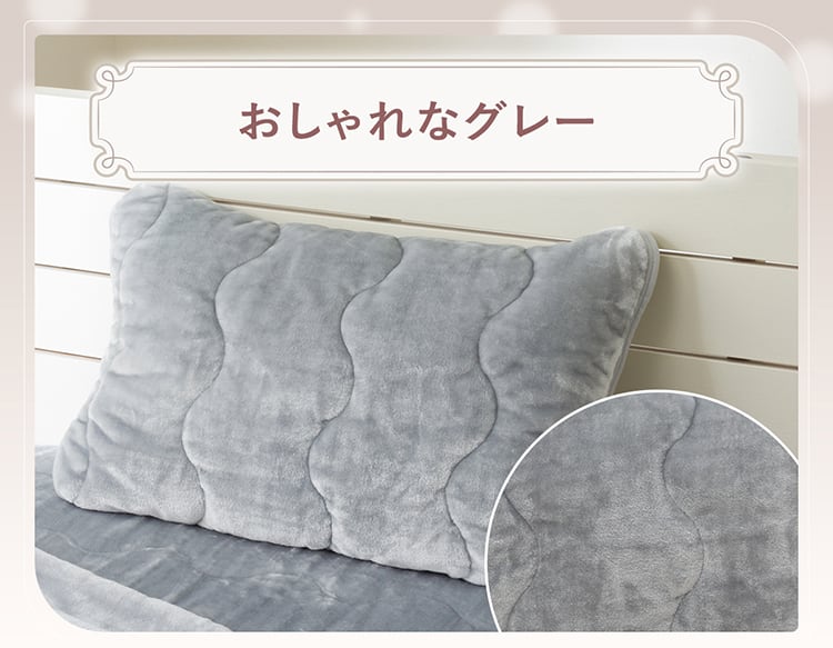 おしゃれなグレー　どんなお部屋にもあわせやすい、シンプルなグレー。すっきりと落ち着いた雰囲気に♪