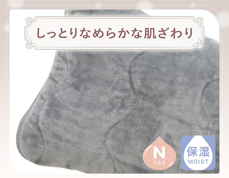 しっとりなめらかな肌ざわり　乾燥する時期にうれしい保湿成分アミノ酸配合。しっとりとした肌ざわりが心地よい♡