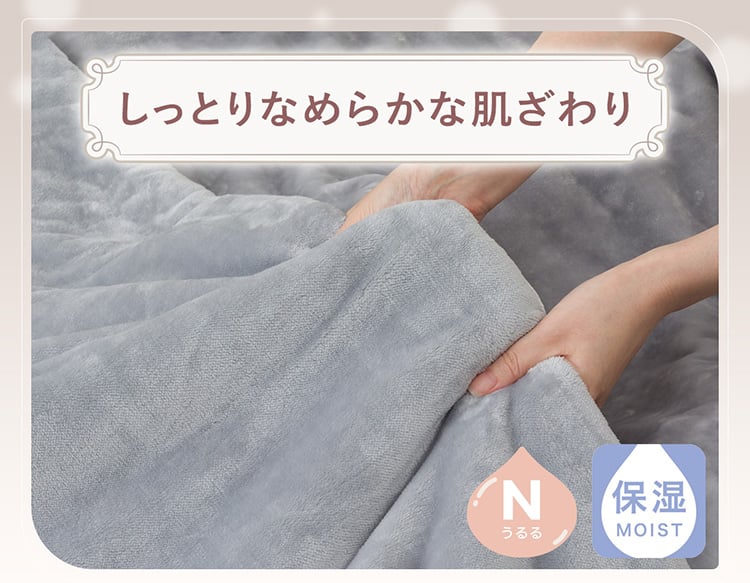 しっとりなめらかな肌ざわり　乾燥する時期にうれしい保湿成分アミノ酸配合。しっとりとした肌ざわりが心地よい♡