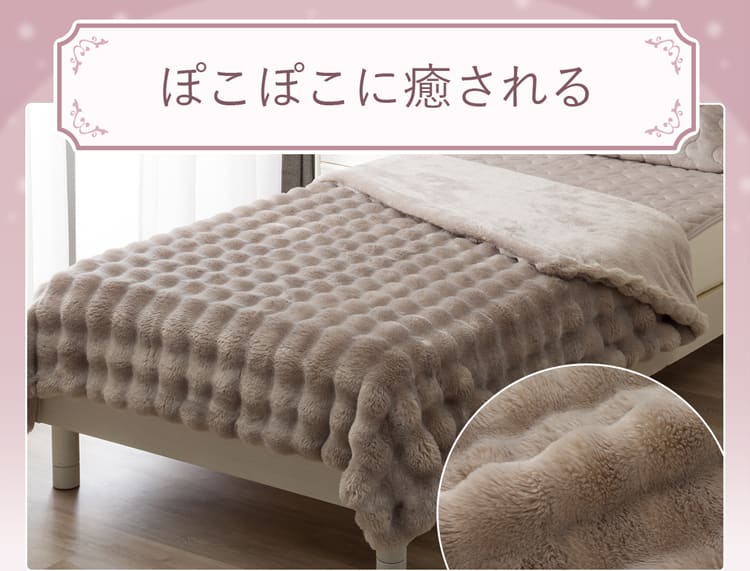 ぽこぽこに癒される