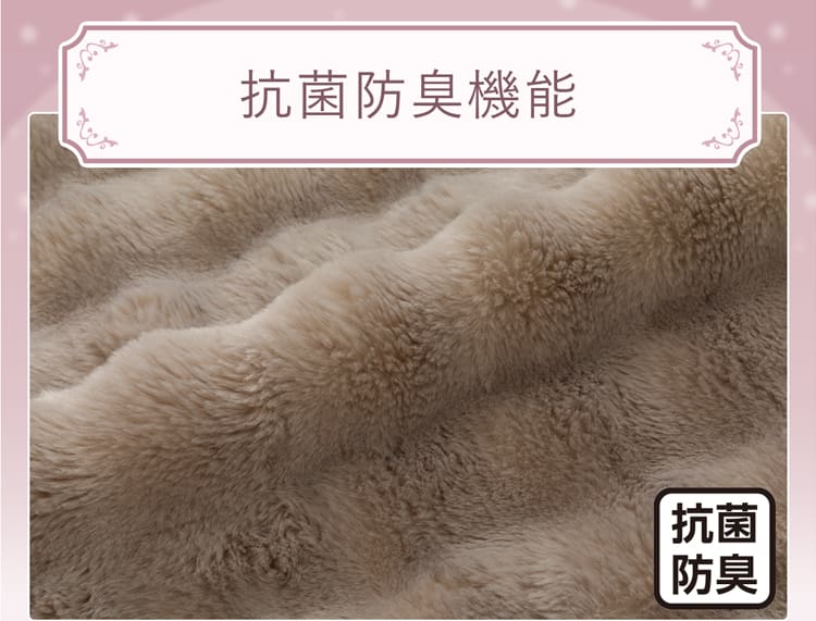 抗菌防臭機能