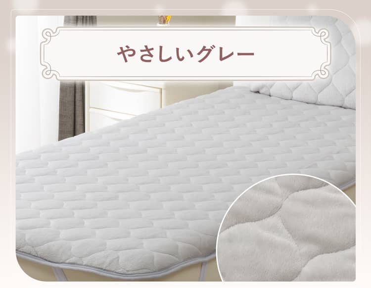 やさしいグレー