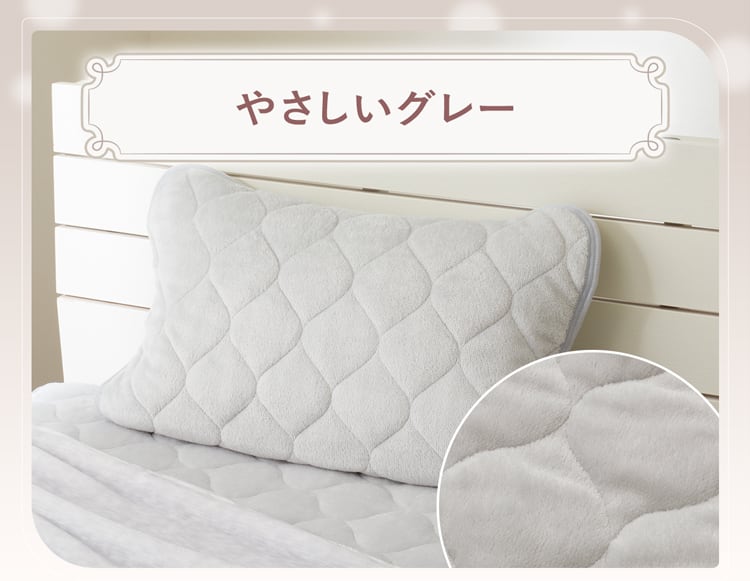 やさしいグレー