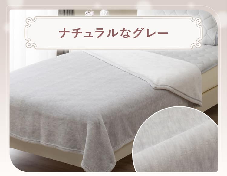 ナチュラルなグレー
