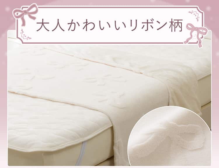 大人かわいいリボン柄