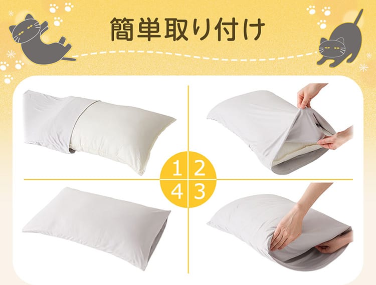 簡単取り付け