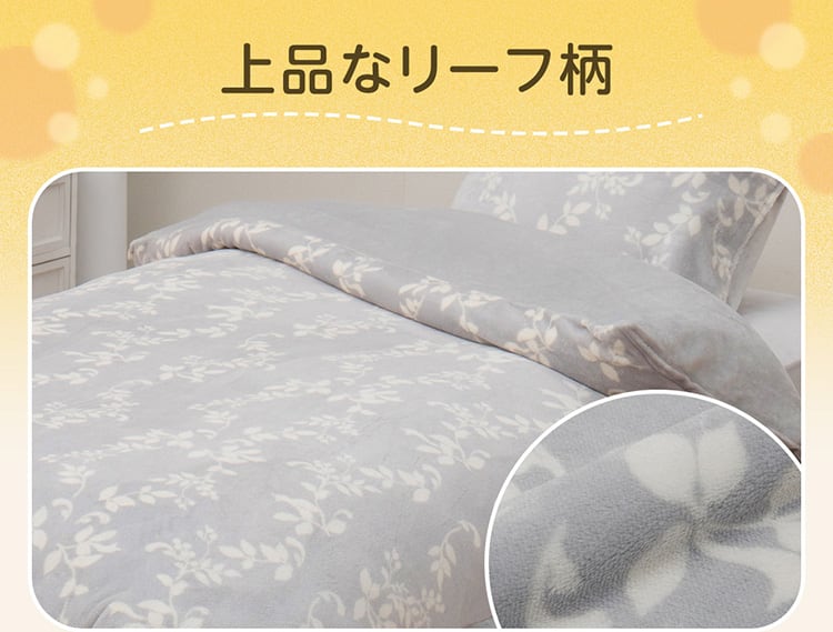 上品なリーフ柄