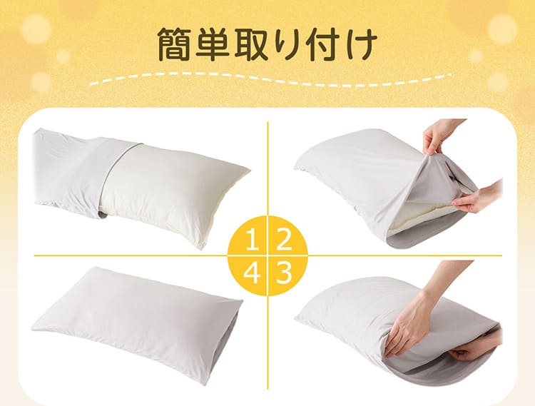 簡単取り付け