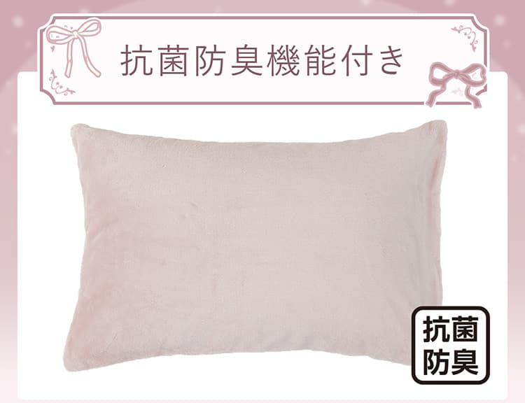 抗菌防臭機能付き