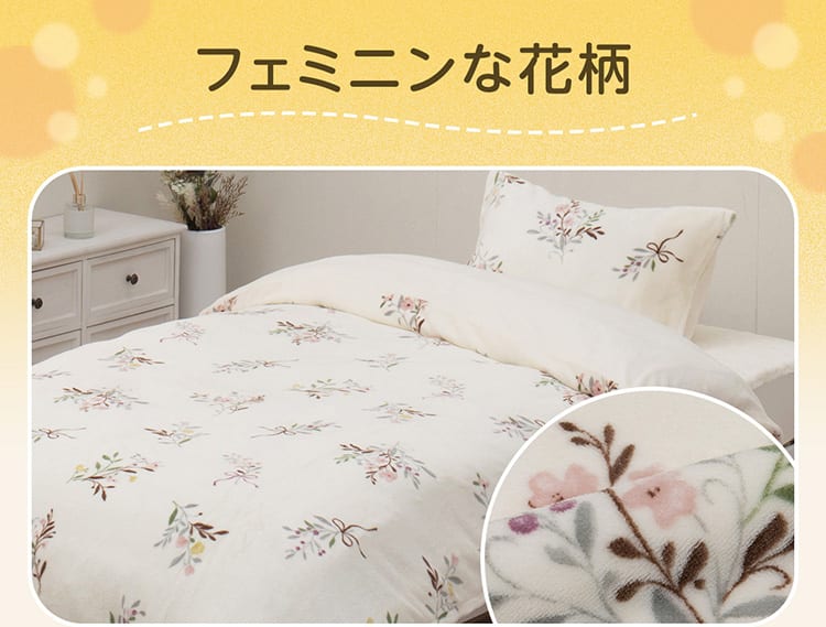 フェミニンな花柄