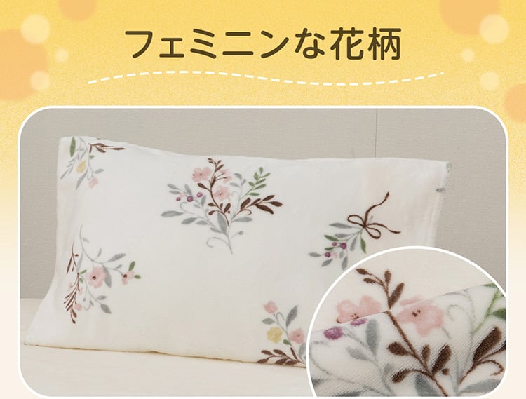 フェミニンな花柄