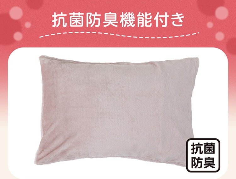 抗菌防臭機能付き