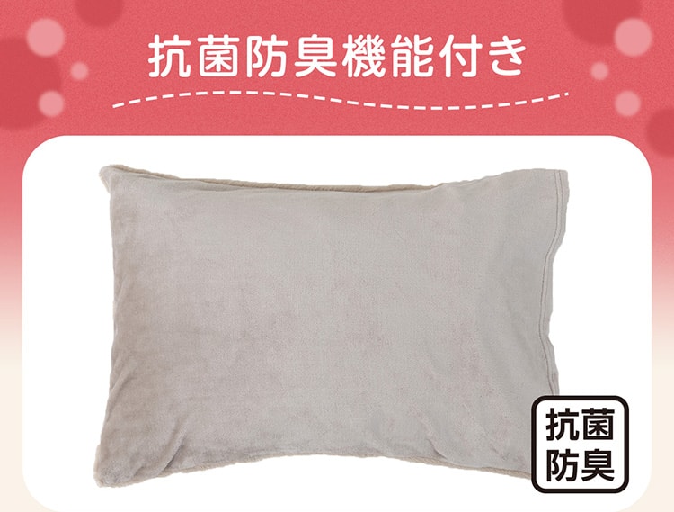 抗菌防臭機能付き