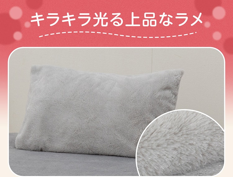 キラキラ光る上品なラメ