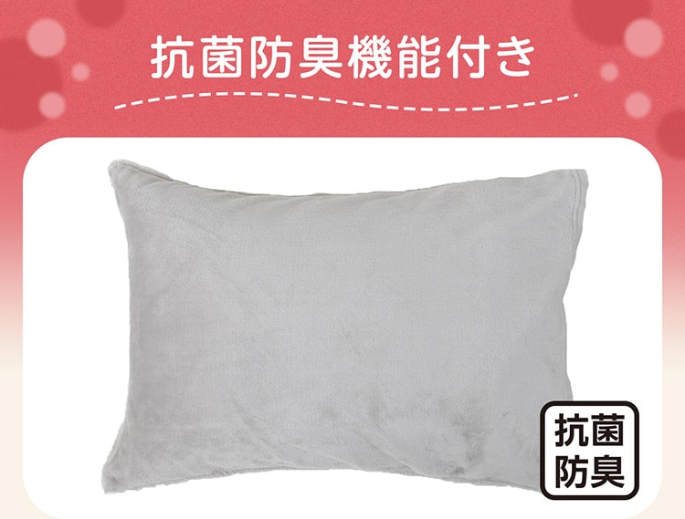 抗菌防臭機能付き