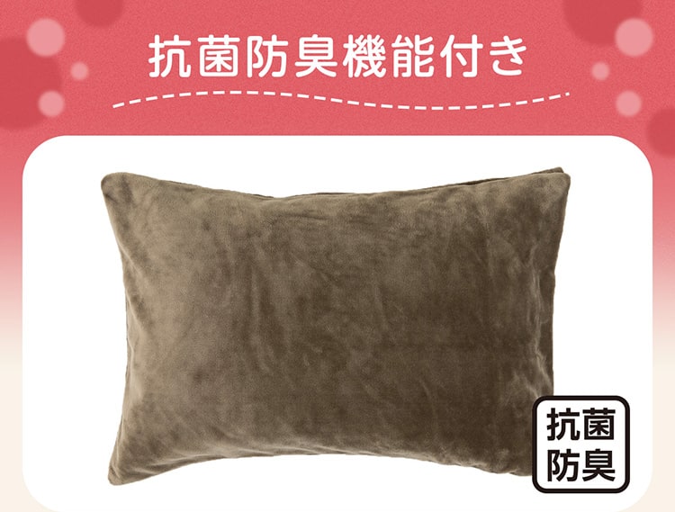 抗菌防臭機能付き