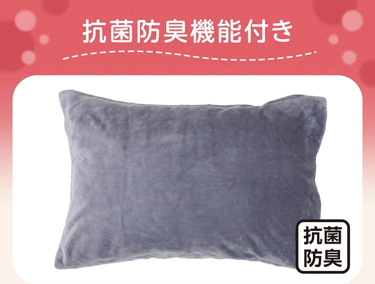 抗菌防臭機能付き
