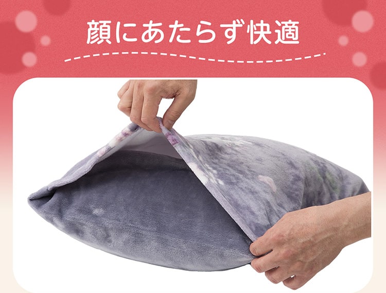 顔にあたらず快適