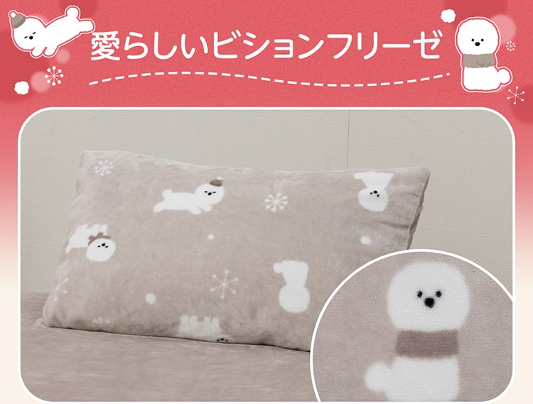 愛らしいビションフリーゼ