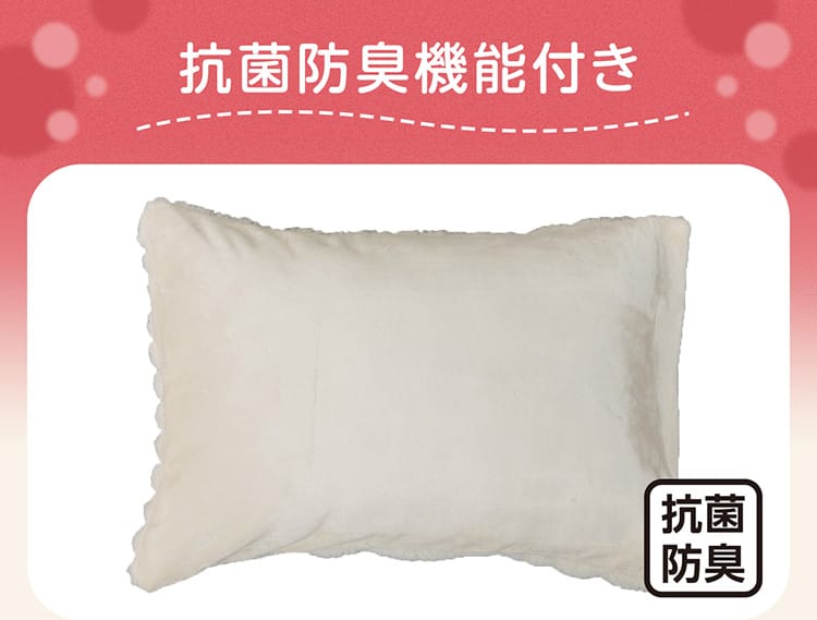 抗菌防臭機能付き