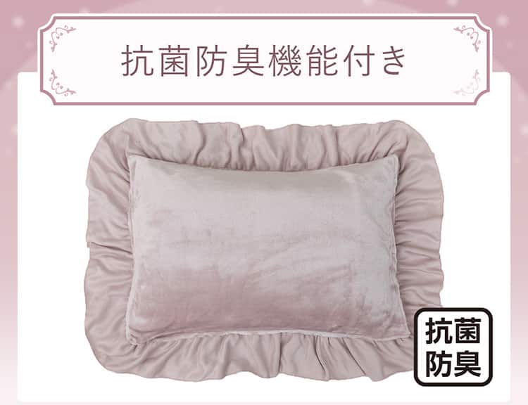 抗菌防臭機能付き