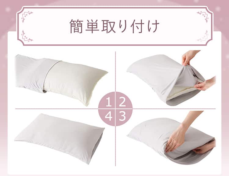 簡単取り付け