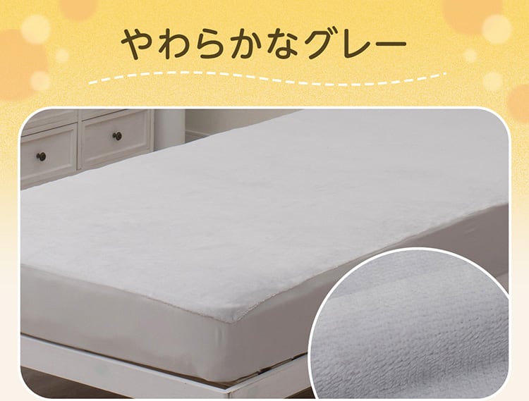 やわらかなグレー