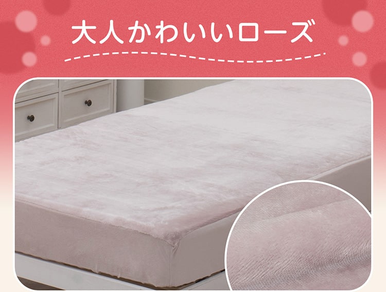 大人かわいいローズ