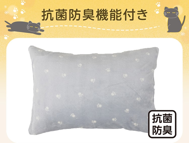 抗菌防臭機能付き