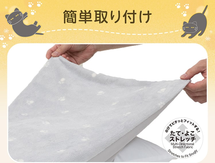 簡単取り付け