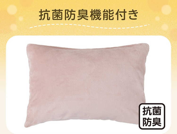 抗菌防臭機能付き