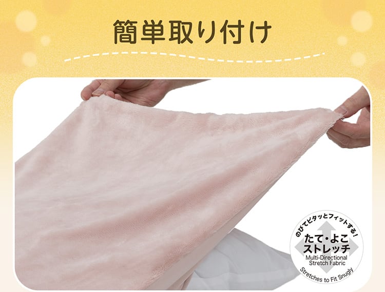 簡単取り付け
