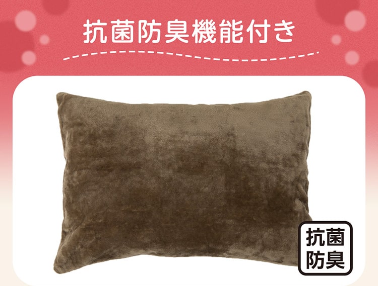 抗菌防臭機能付き