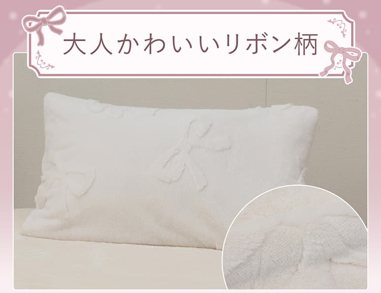 大人かわいいリボン柄