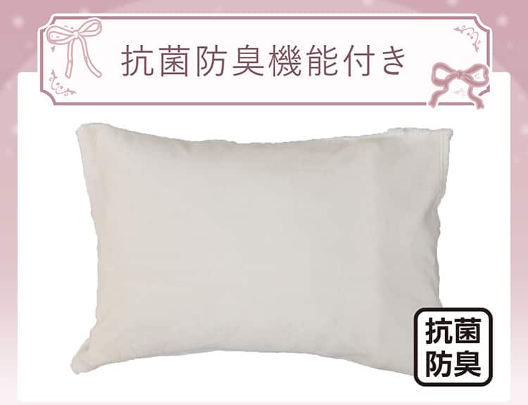 抗菌防臭機能付き