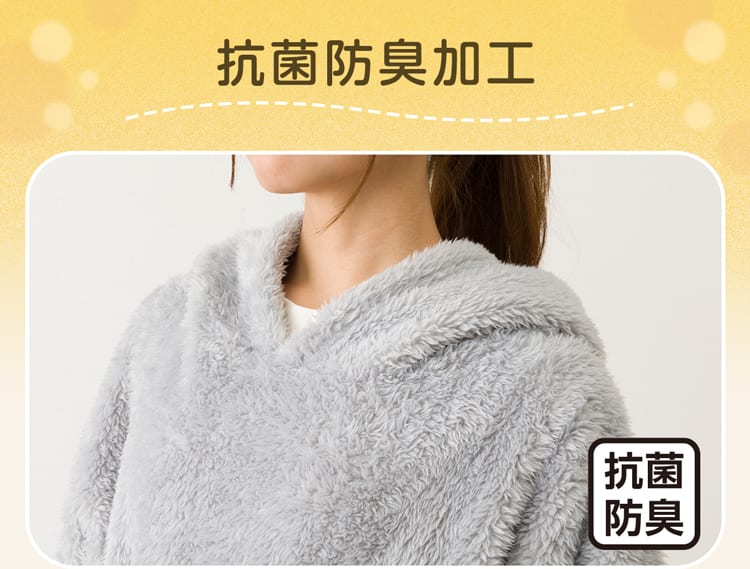 抗菌防臭加工